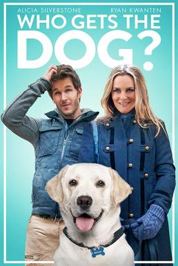 ดูหนังออนไลน์ฟรี Who Gets the Dog (2016) ฮู เกตส์ เดอะ ด็อก