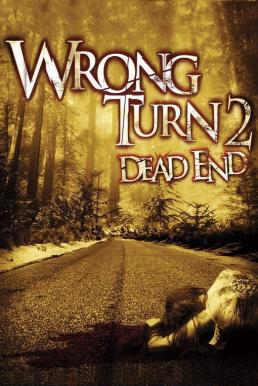 ดูหนังออนไลน์ฟรี Wrong Turn 2 Dead End (2007) หวีดเขมือบคน ภาค 2