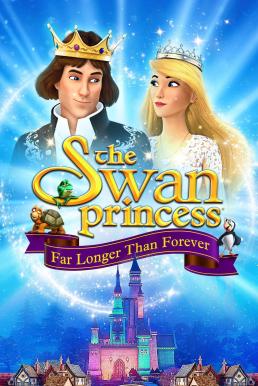 ดูหนังออนไลน์ฟรี The Swan Princess: Far Longer Than Forever เจ้าหญิงหงส์ขาว ตอน ตราบนานชั่วกัลปาวสาน (2023)