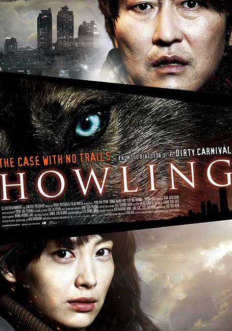 ดูหนังออนไลน์ Howling (2012)