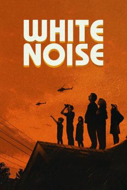 ดูหนังออนไลน์ฟรี White Noise ไวต์ นอยส์ (2022) NETFLIX