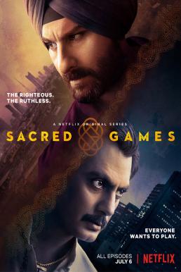 ดูหนังออนไลน์ Sacred games Season 2 (2019) Netflix บรรยายไทย