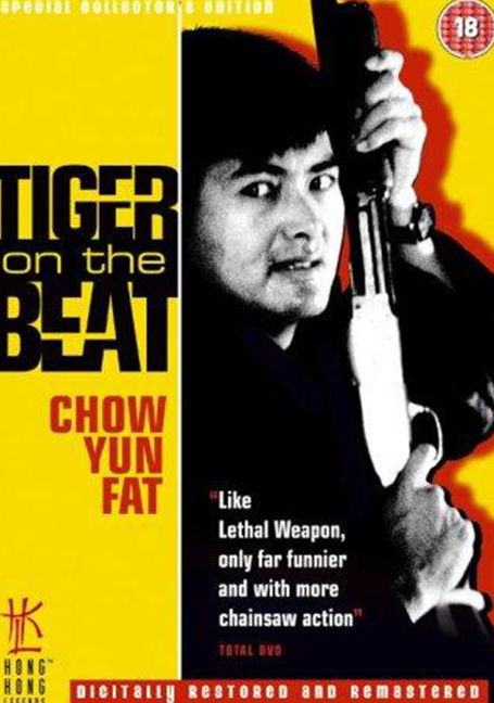 ดูหนังออนไลน์ฟรี Tiger on Beat (1988) โหดทะลุแดด