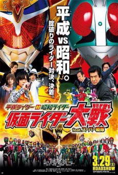 ดูหนังออนไลน์ฟรี Heisei Rider vs Showa Rider: Kamen Rider Taisen feat. Super Sentai อภิมหาศึกมาสค์ไรเดอร์