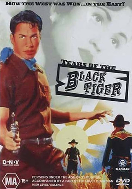 ดูหนังออนไลน์ฟรี Tears of the Black Tiger (2002) ฟ้าทะลายโจร