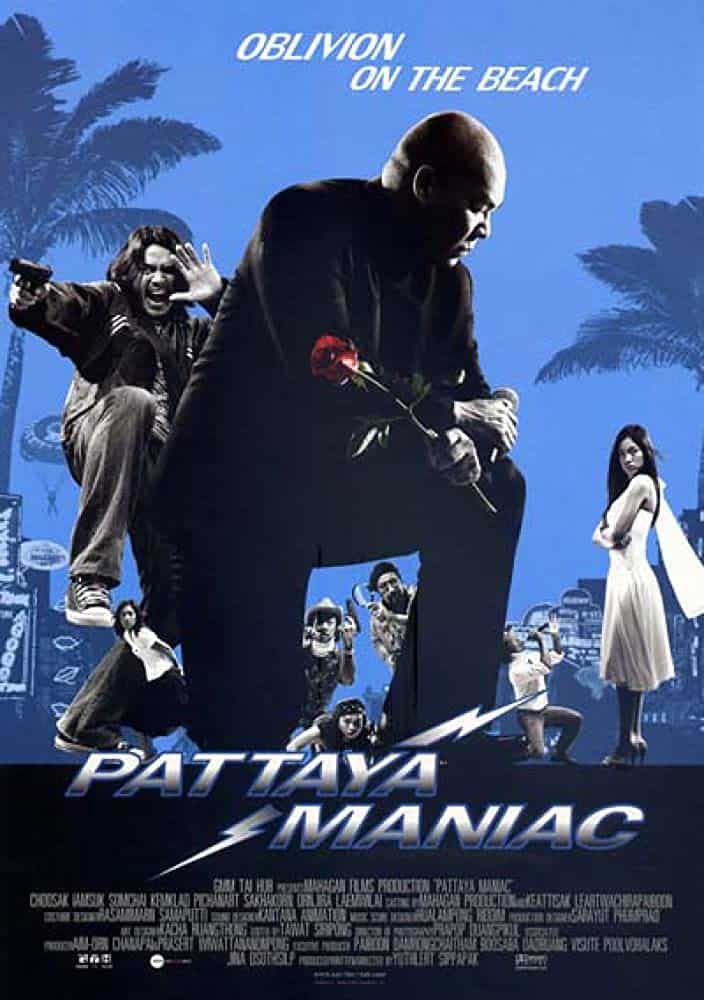ดูหนังออนไลน์ Pattaya Maniac (2004) สายล่อฟ้า