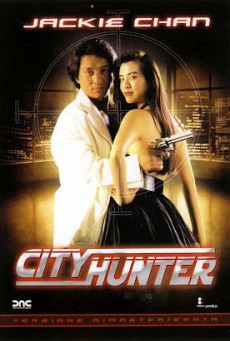 ดูหนังออนไลน์ City Hunter ใหญ่ไม่ใหญ่ข้าก็ใหญ่