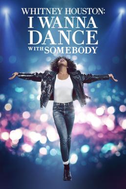 ดูหนังออนไลน์ฟรี Whitney Houston: I Wanna Dance with Somebody (2022)
