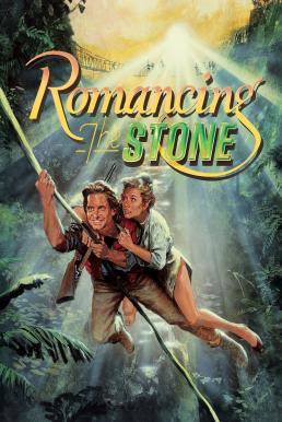 ดูหนังออนไลน์ Romancing the Stone ล่ามรกตมหาภัย (1984)