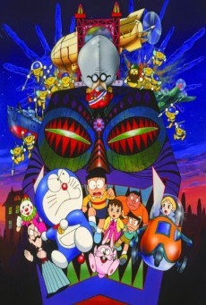 ดูหนังออนไลน์ฟรี Doraemon The Movie 14 (1993) โดเรม่อนเดอะมูฟวี่ ฝ่าแดนเขาวงกต