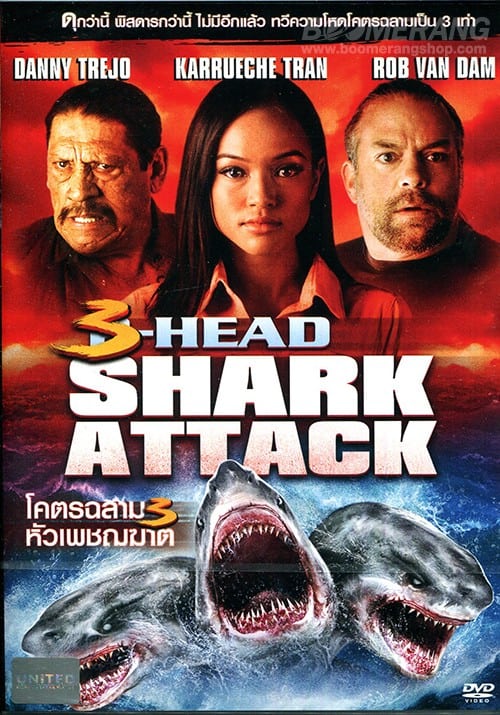 ดูหนังออนไลน์ 3 Headed Shark Attack (2015) โคตรฉลาม 3 หัวเพชฌฆาต