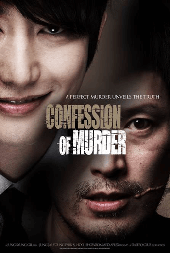 ดูหนังออนไลน์ฟรี Confession of Murder (2012) คำสารภาพของการฆาตรกรรม (Soundtrack ซับไทย)