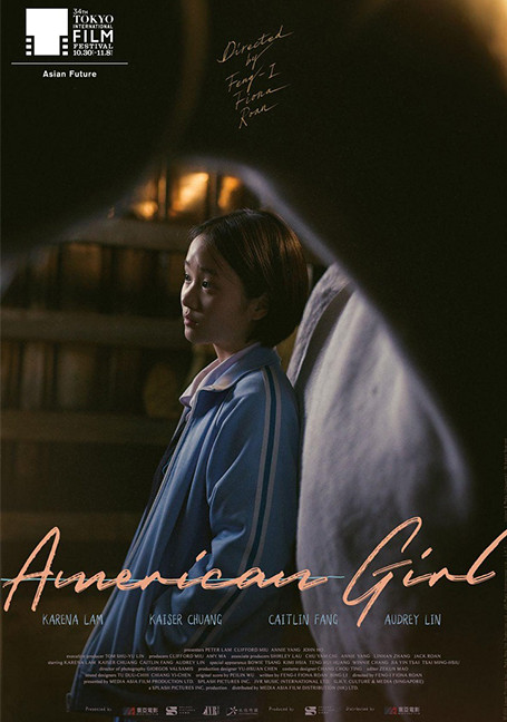 ดูหนังออนไลน์ฟรี American Girl (2021) อเมริกัน เกิร์ล