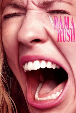 ดูหนังออนไลน์ฟรี Bama Rush (2023) HBO บรรยายไทย