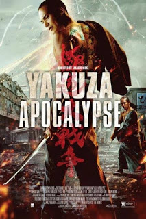 ดูหนังออนไลน์ฟรี Yakuza Apocalypse (2015) ยากูซ่า ปะทะ แวมไพร์