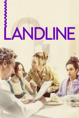 ดูหนังออนไลน์ฟรี Landline (2017) บรรยายไทย
