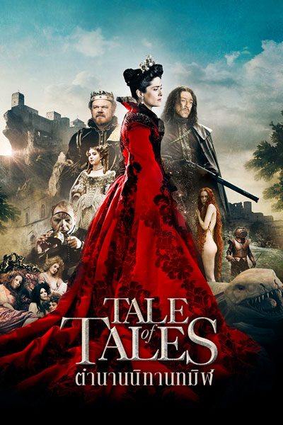 ดูหนังออนไลน์ Tale of Tales (2015) ตำนานนิทานทมิฬ