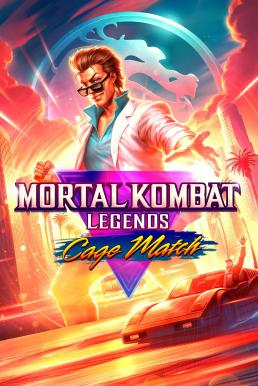 ดูหนังออนไลน์ฟรี Mortal Kombat Legends: Cage Match (2023) บรรยายไทย