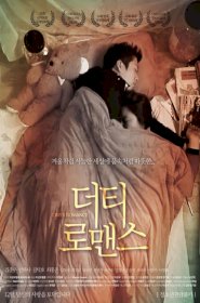 ดูหนังออนไลน์ฟรี Dirty Romance (2015) [เกาหลี 18+]
