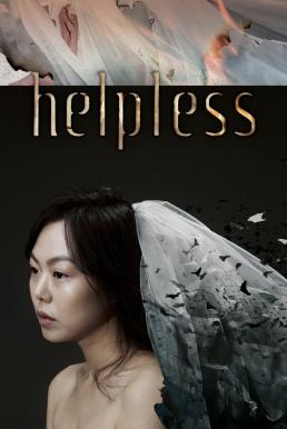 ดูหนังออนไลน์ Helpless (2012)