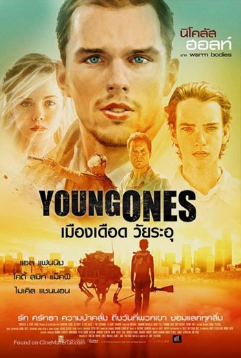 ดูหนังออนไลน์ YOUNG ONES (2014) เมืองเดือด วัยระอุ